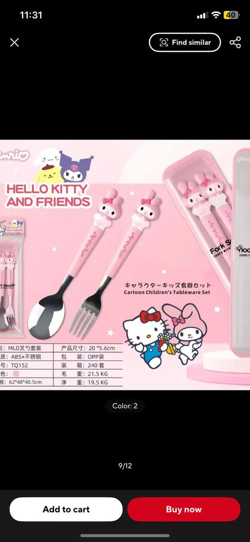 የልጆች የመመገቢያ ማንኪያና ሹካ