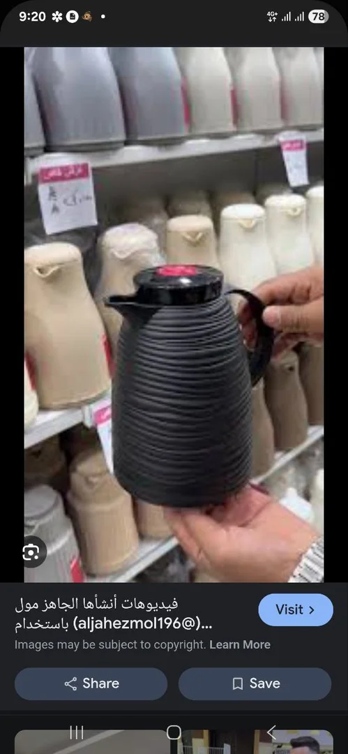 2 ሊትር ፔርሙስ