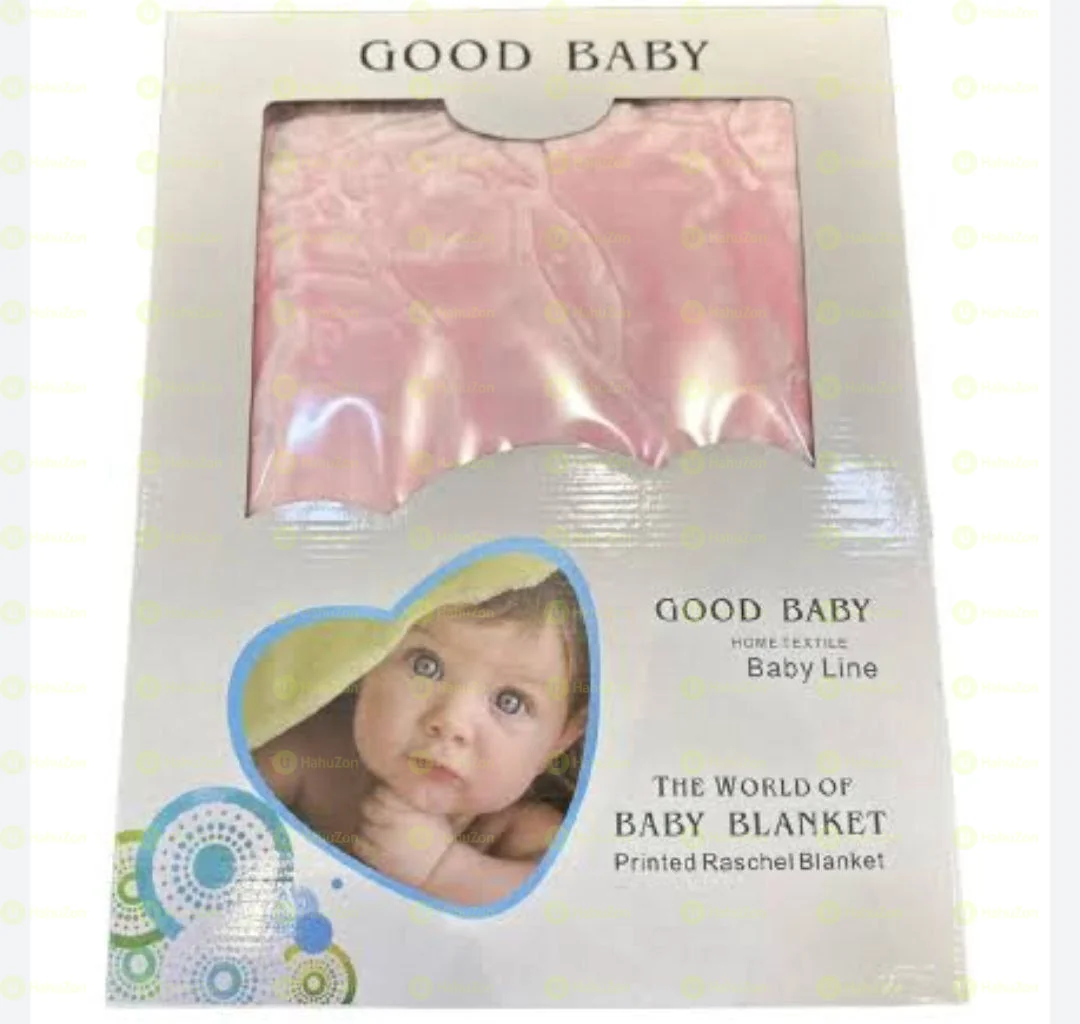 የልጆች ብርድልብስ