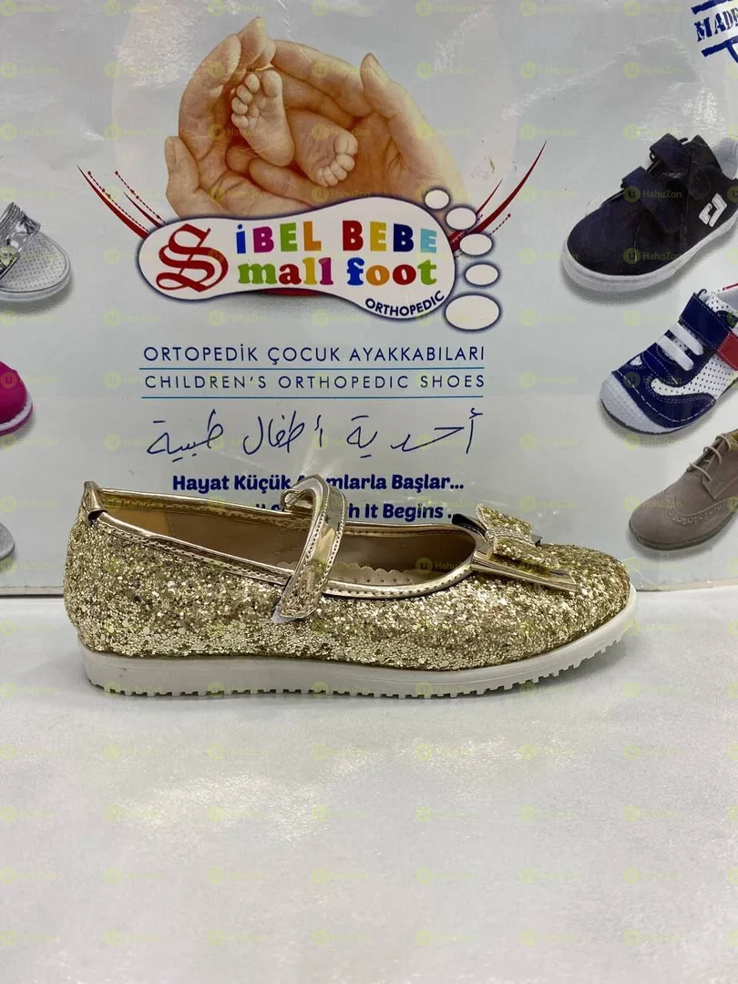Kids' Flat Party Shoes