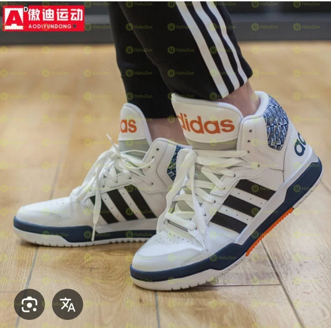 Adidas Men's Shoes