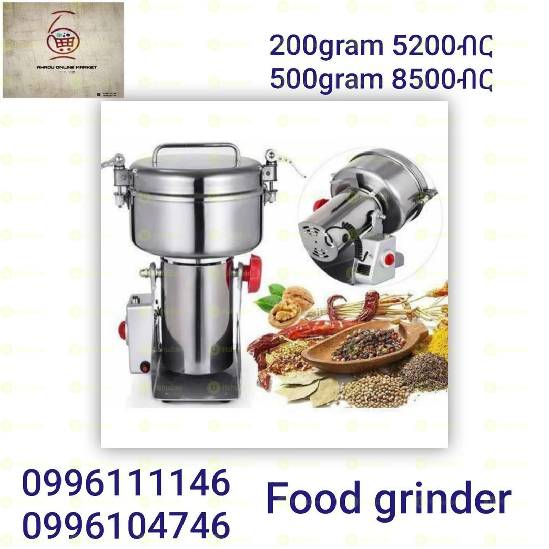 የቡና እና የቅመማ ቅመም መፍጫ