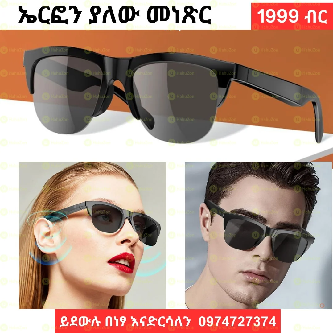 Bluetooth Sunglasses V1.2 Handsfree