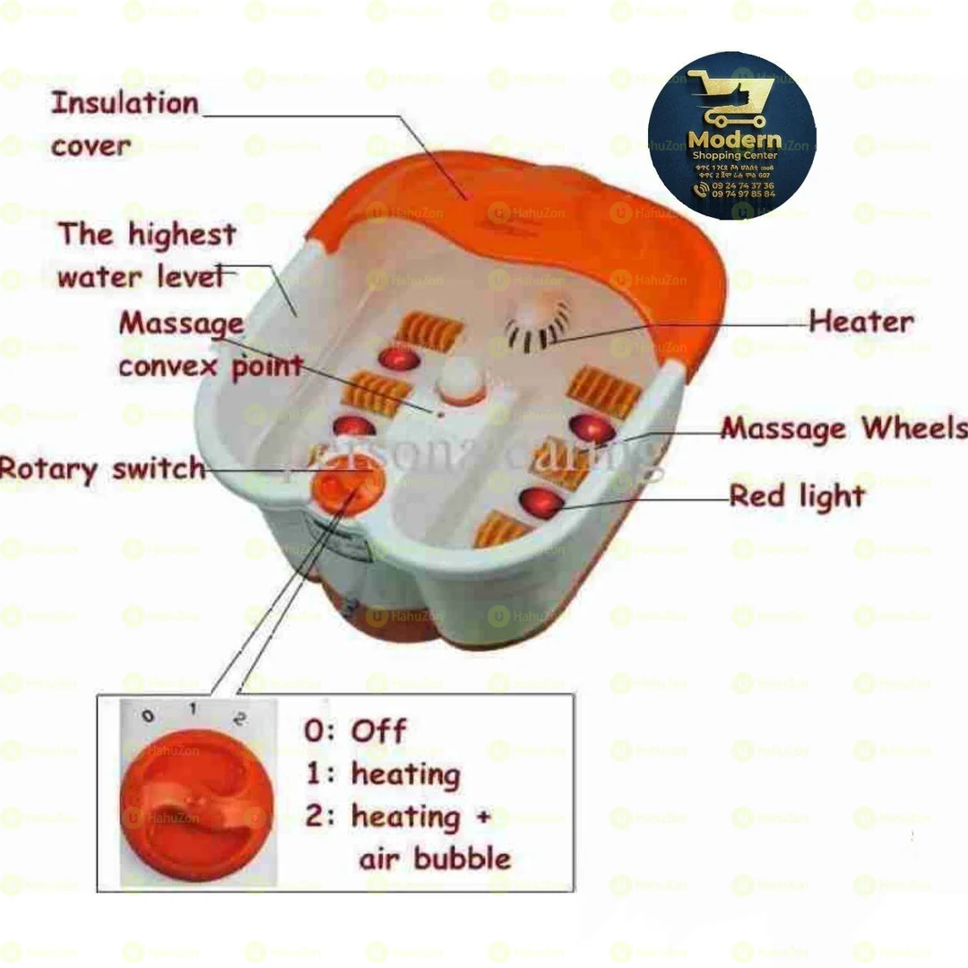 የእግር ማጠቢያ እና ማሳጅ ማድረጊያ