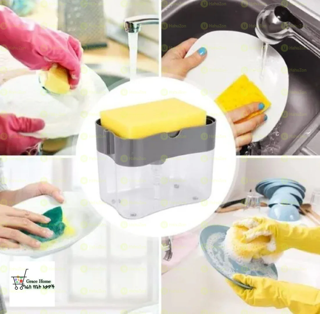 የሳሙና መቀነሻ