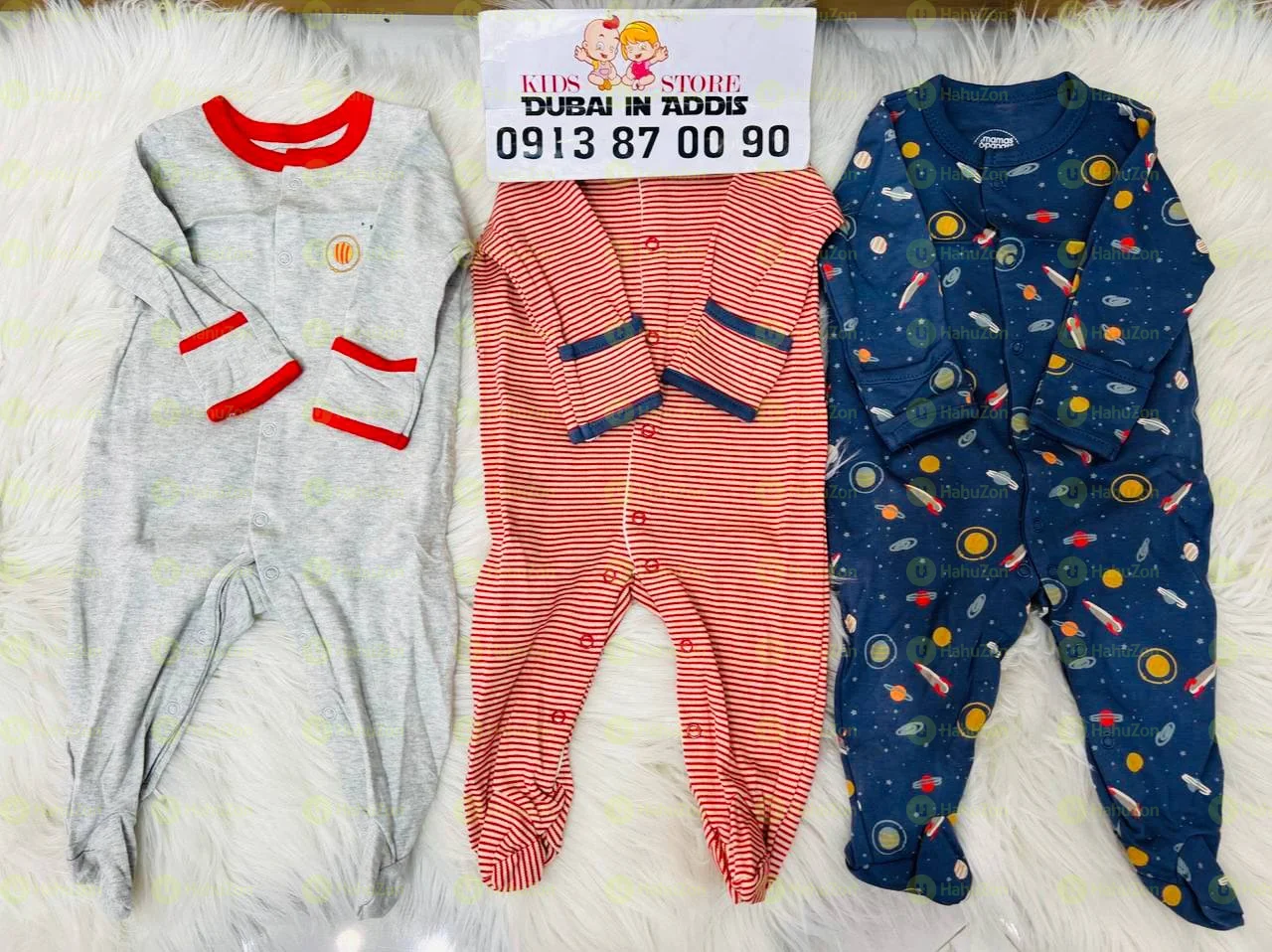 3 ፍሬ  ጀምሱት