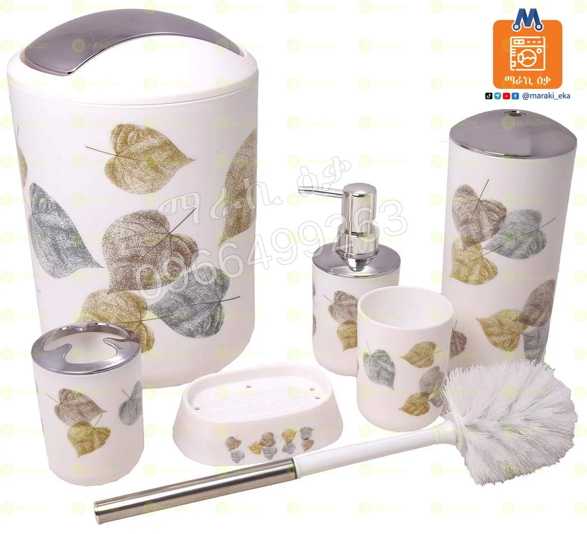 6 ዓይነት የመፀዳጃ ቤትና የንፅህና መጠበቂያዎች