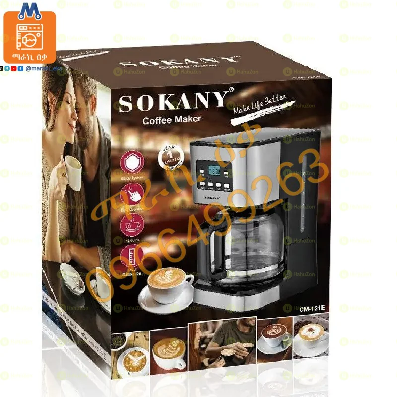 ዲጅታል የቡና ማፍያ ማሽን