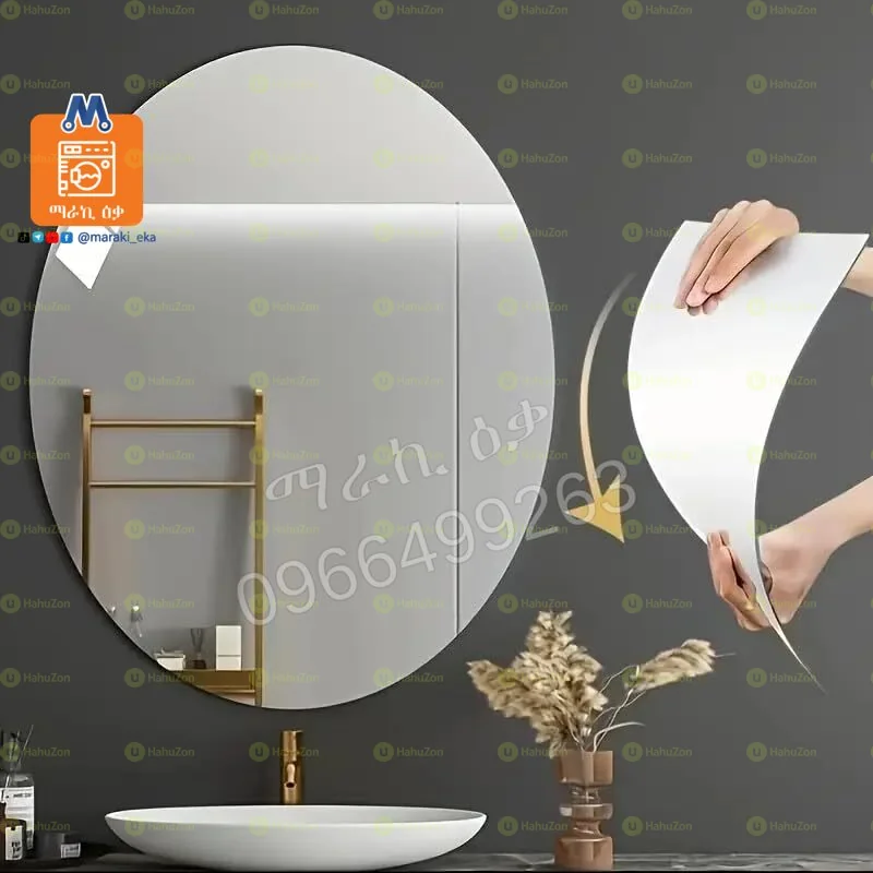 የስቲከር መስታወት