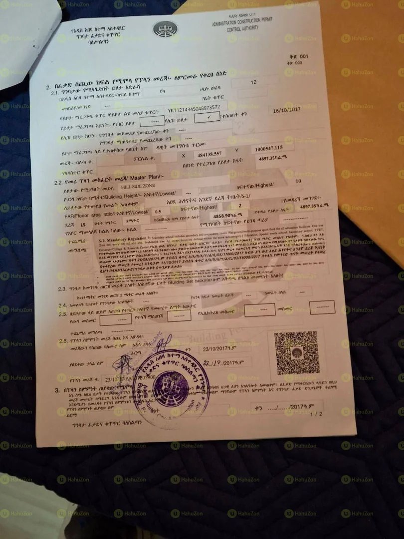 5000 ካሬ የሚሸጥ ለትምህርት ቤት ፕላን የወጣለት ቦታ