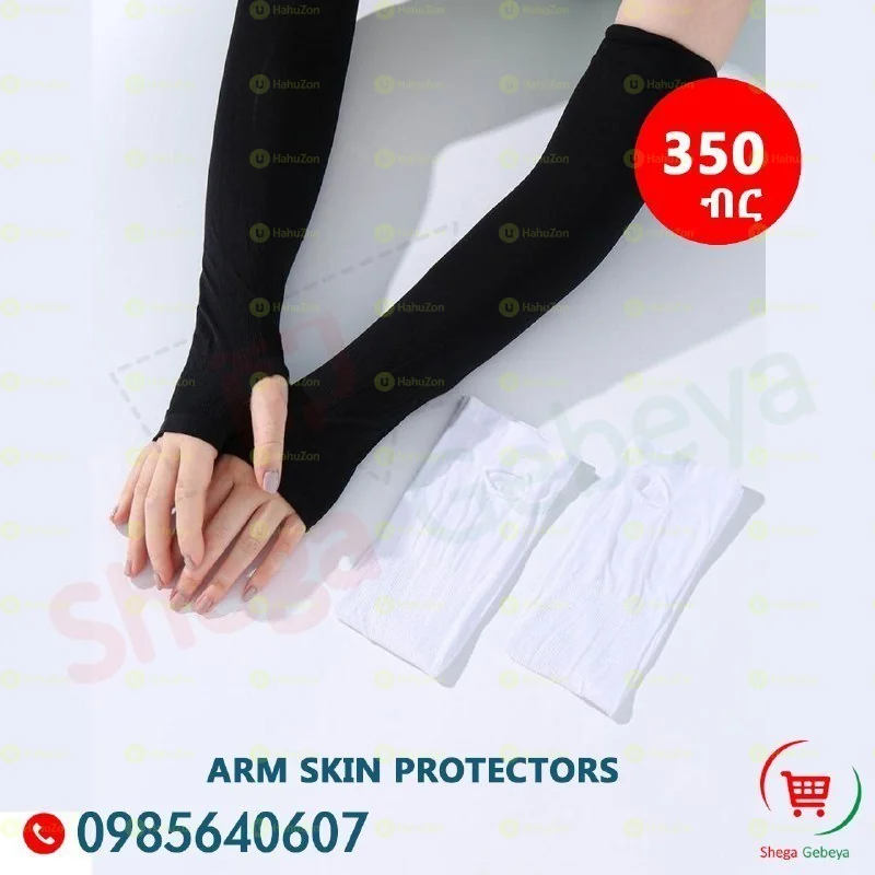 Arm Skin Protectors