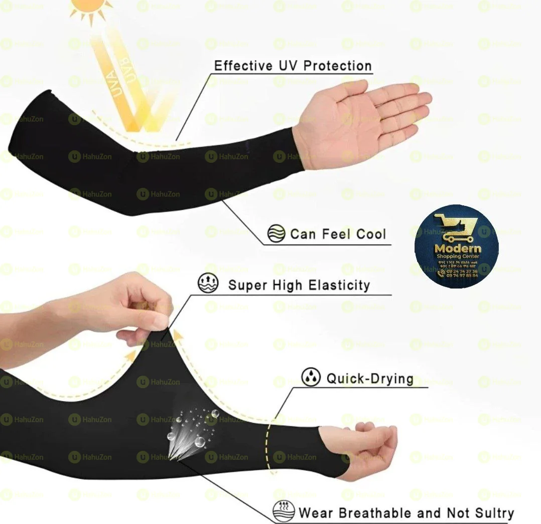 እጃችንን ከፀሐይ መጥቆር የሚከላከል