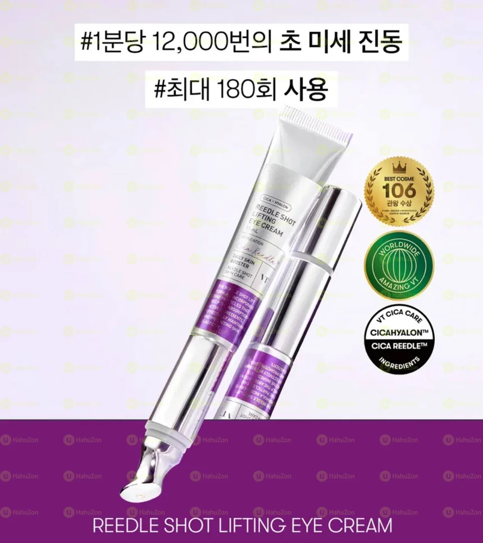 VT - Cica Collagen Eye Cream