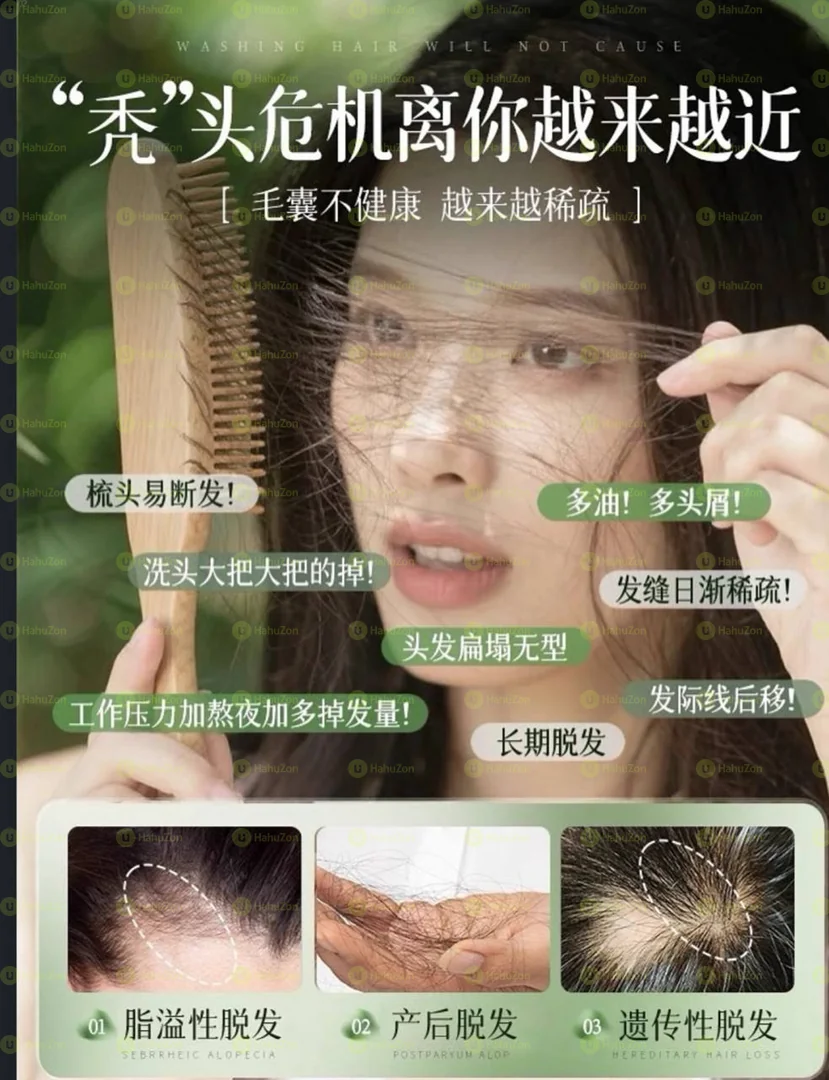 Nature Seven Green Shampoo Soap