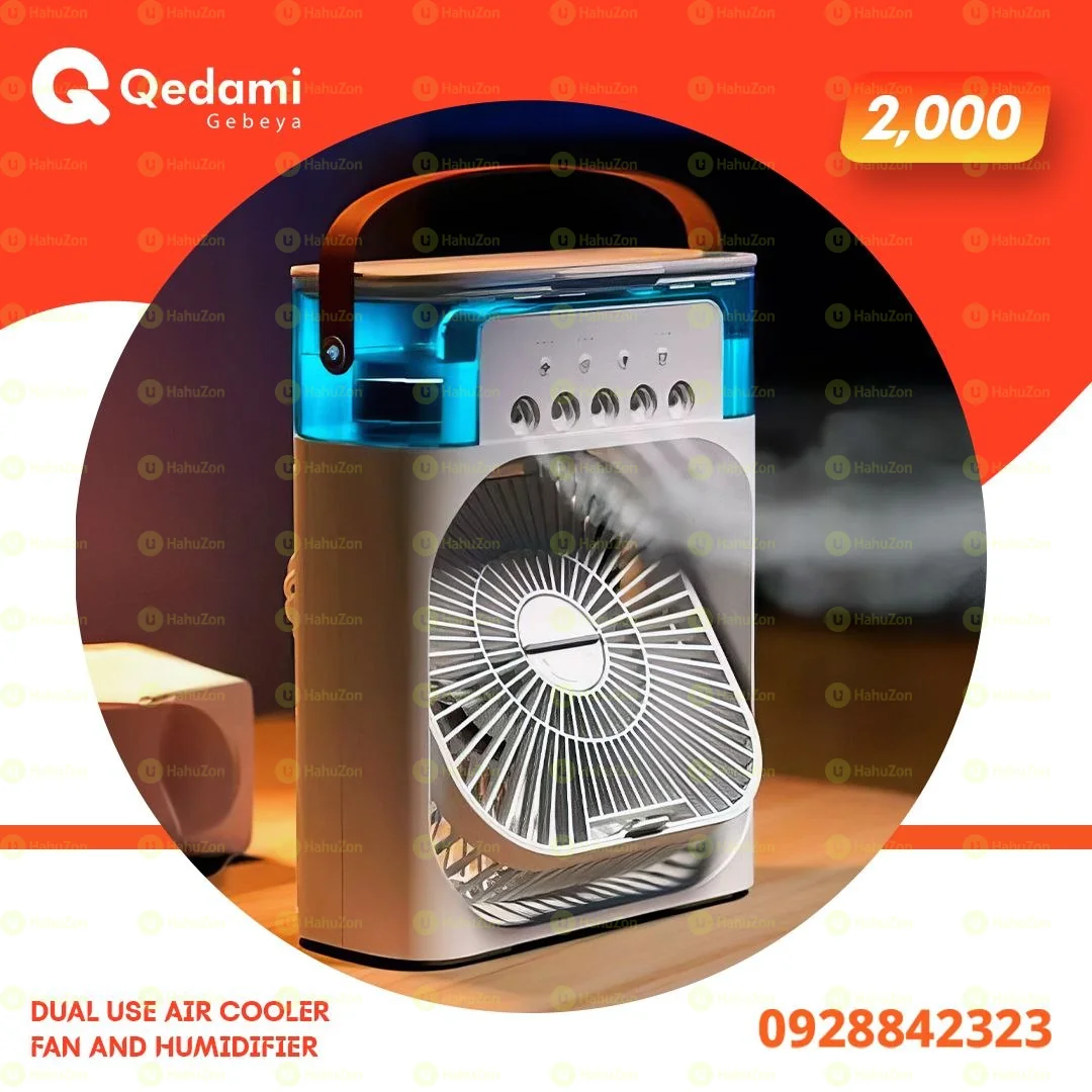 ለቤት መልካም መዓዛን የሚሰጥ