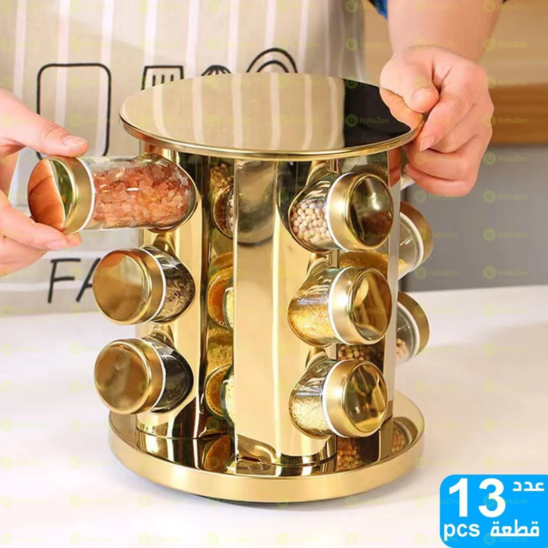12 Jar Rotating Spice Carousel