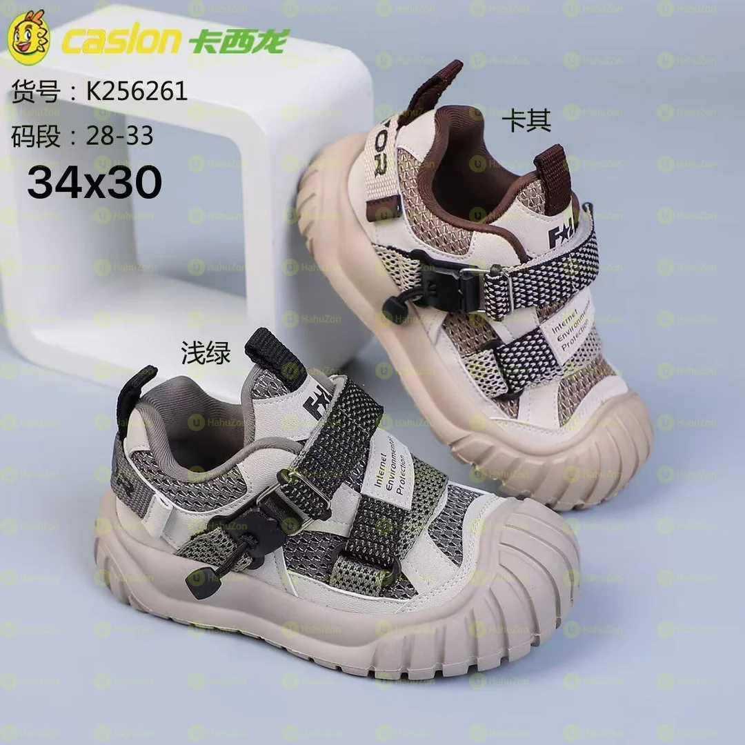 Baby Kids Shoes