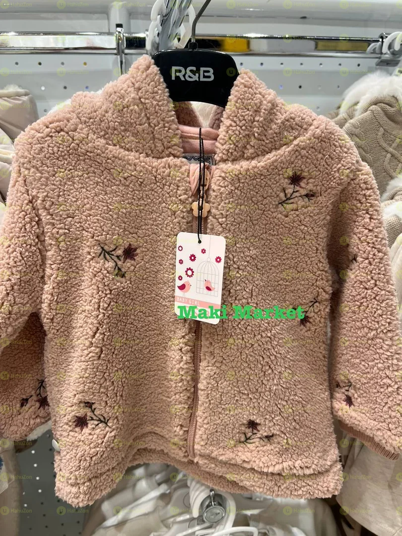 የልጆች ፈር ጃኬቶች