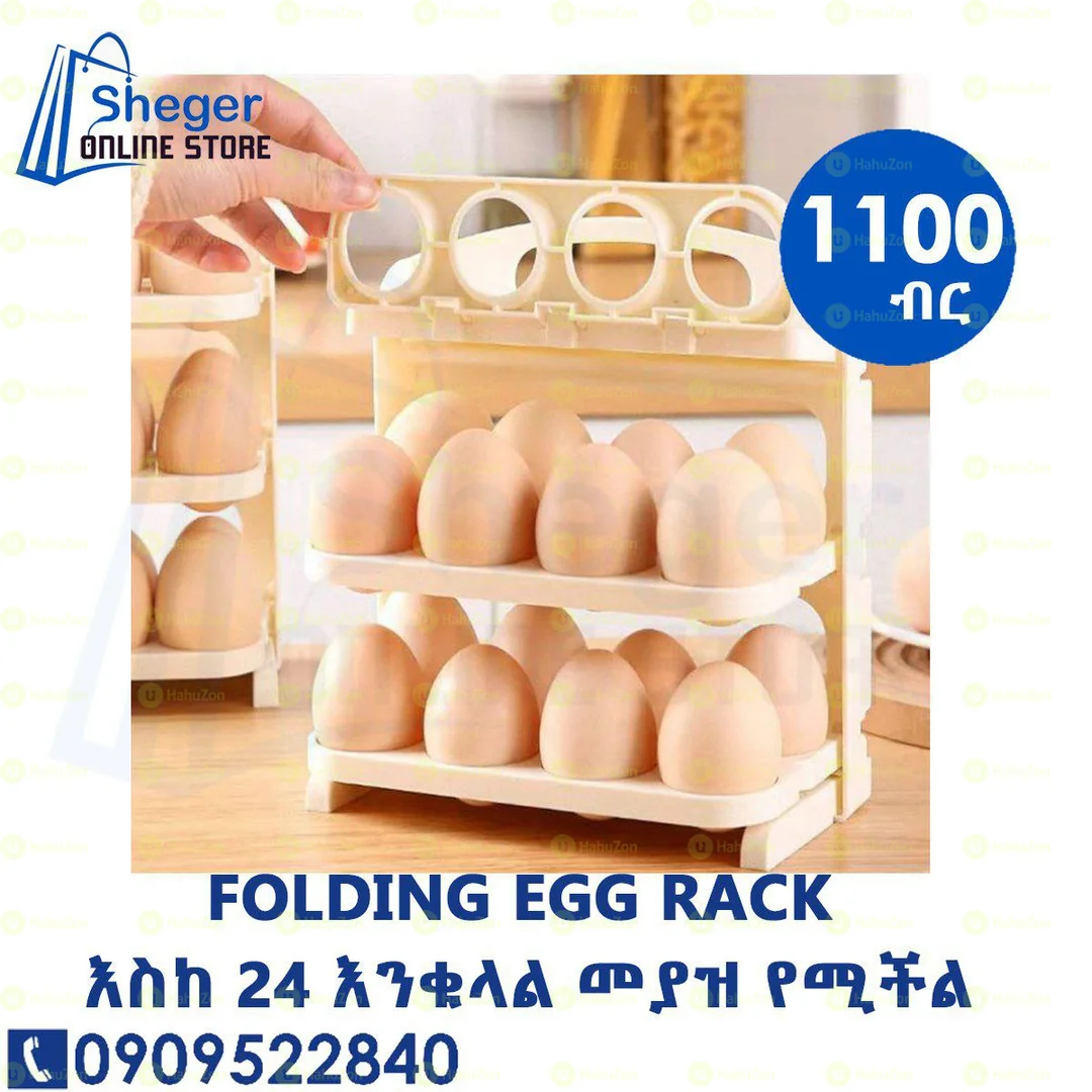 Folding Egg Rack
