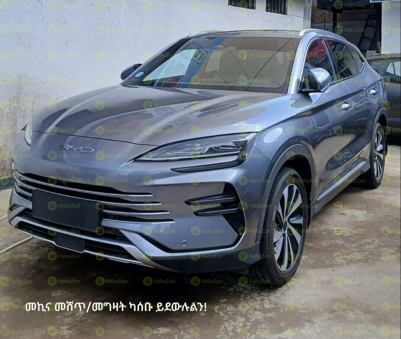 2024 Model-BYD SONG PLUS  DMi PLUG IN HYBRID