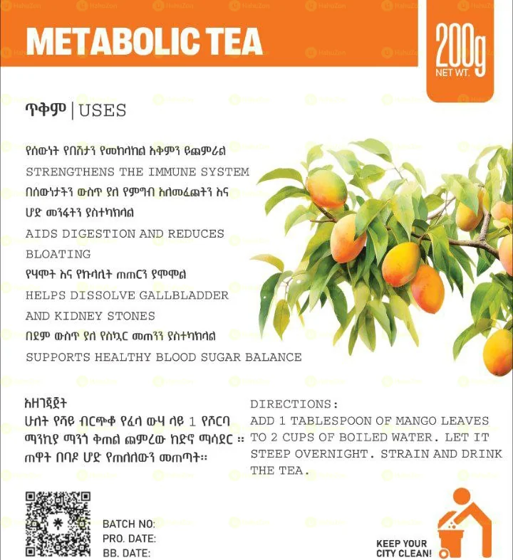 ማንጎ ቅጠል ሻይ