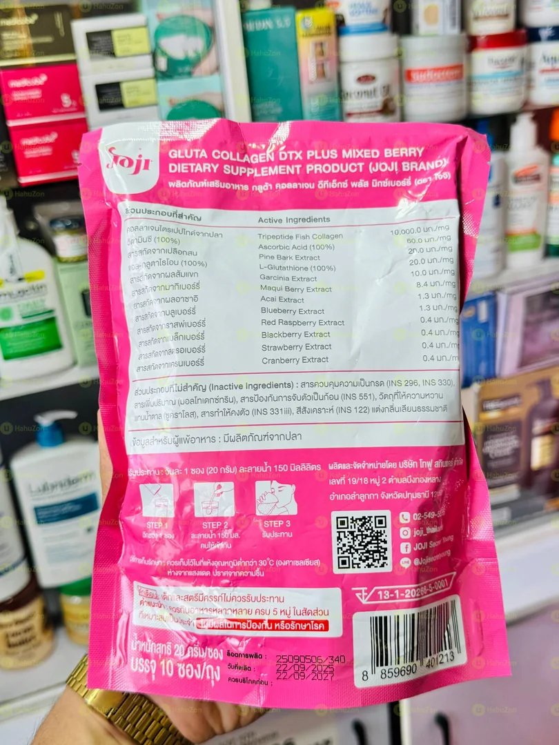 Gluta Collagen DTX Plus Mixed Berry