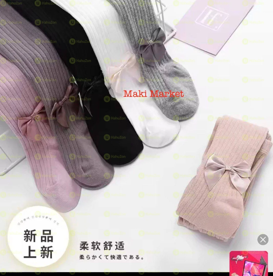 የልጆች ታይት