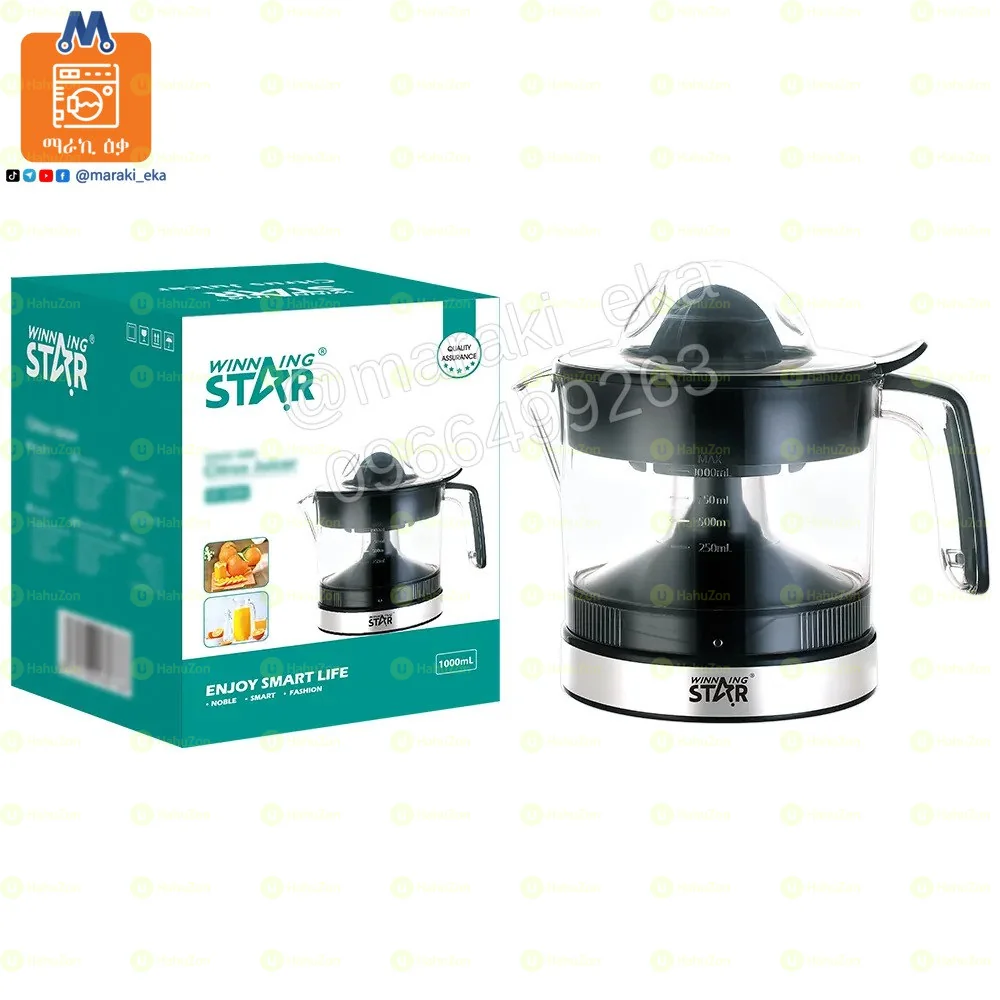 የብርቱካን እና የሎሚ ጭማቂ መጭመቂያ