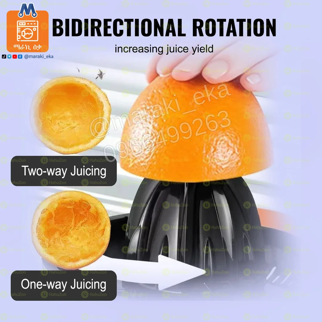 የብርቱካን እና የሎሚ ጭማቂ መጭመቂያ