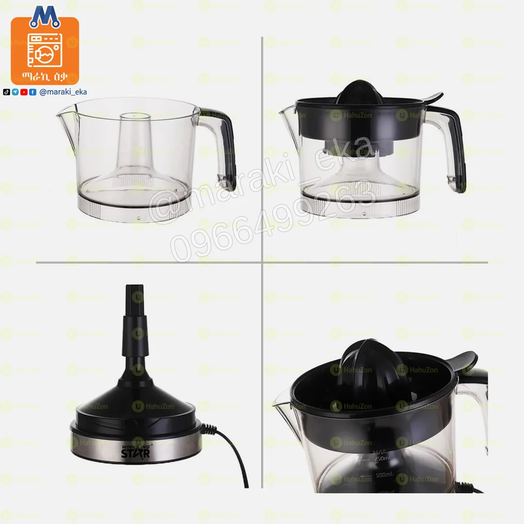 የብርቱካን እና የሎሚ ጭማቂ መጭመቂያ