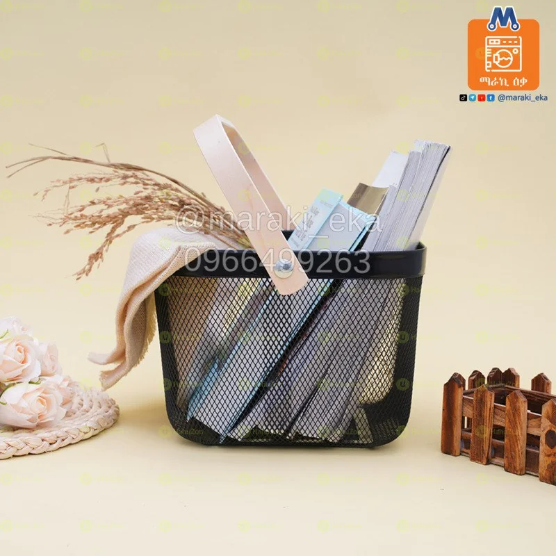 አትክልትና ፍራፍሬ ማስቀመጫ ቅርጫት