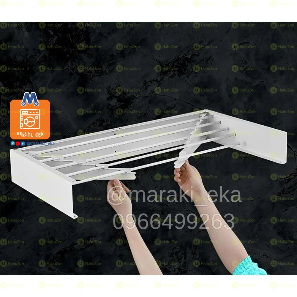 ተጣጣፊና ቦታ ቆጣቢ የልብስ ማስጫ