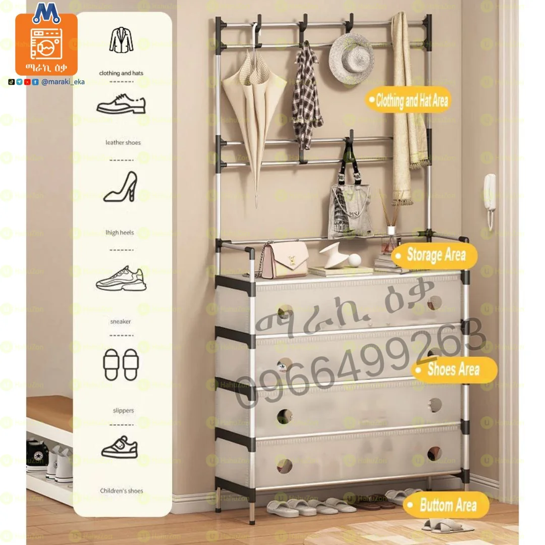 ለጫማና  የተለያየ ዕቃ መደርደሪያ