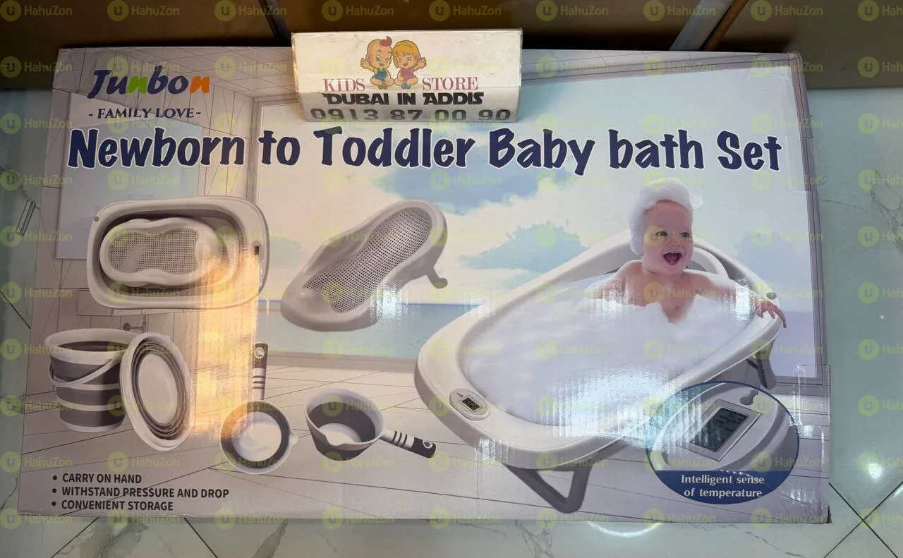 ከ ሲልከን የተሰራ የልጆች የገላ ማጠብያ  4 ፒስ