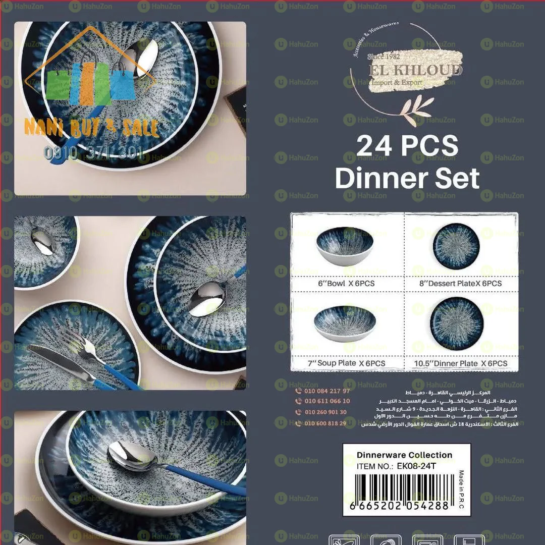 Danny Home 24 Pcs Dinner Set