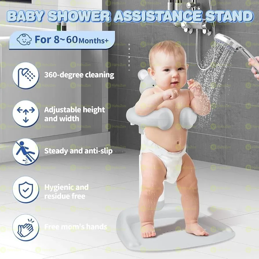 የልጆች የቁም መታጠቢያ ድጋፍ