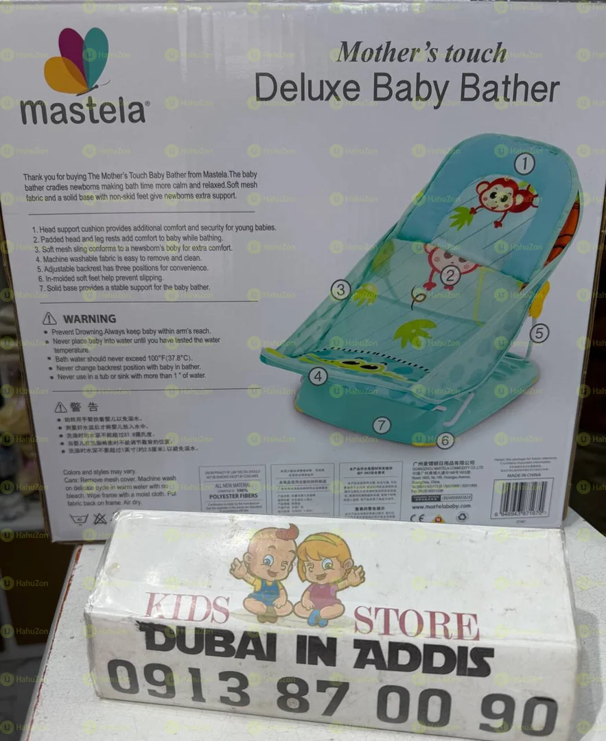 የገላ ማጠብያ እና የፀሐይ ማሞቅያ