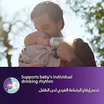 AVENT PHILIPS Baby Bottle