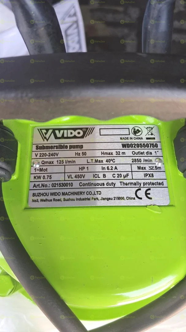 ሰመር ሰብን ፓንፕ