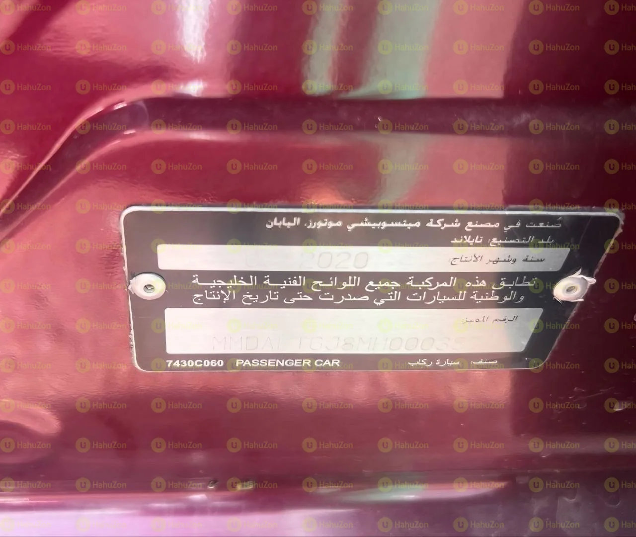 2020 Model-Mitsubishi Attrage