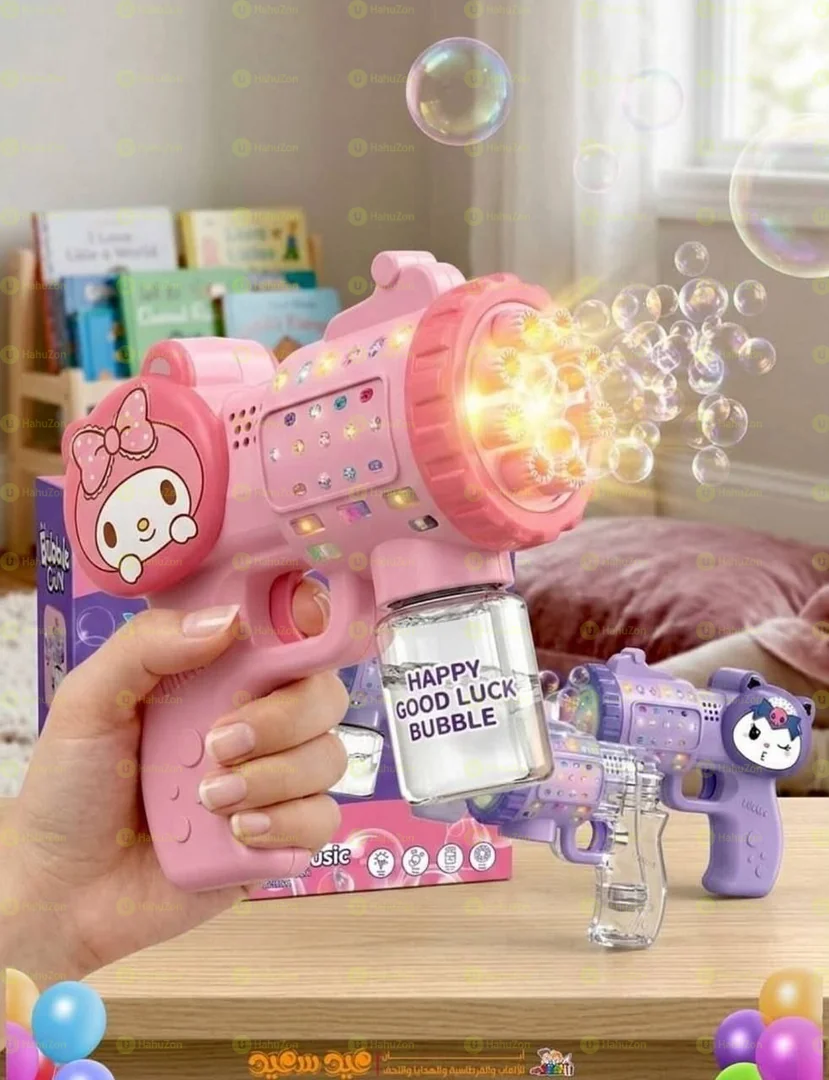 Bubble Gun