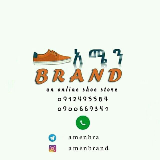 Amen brand