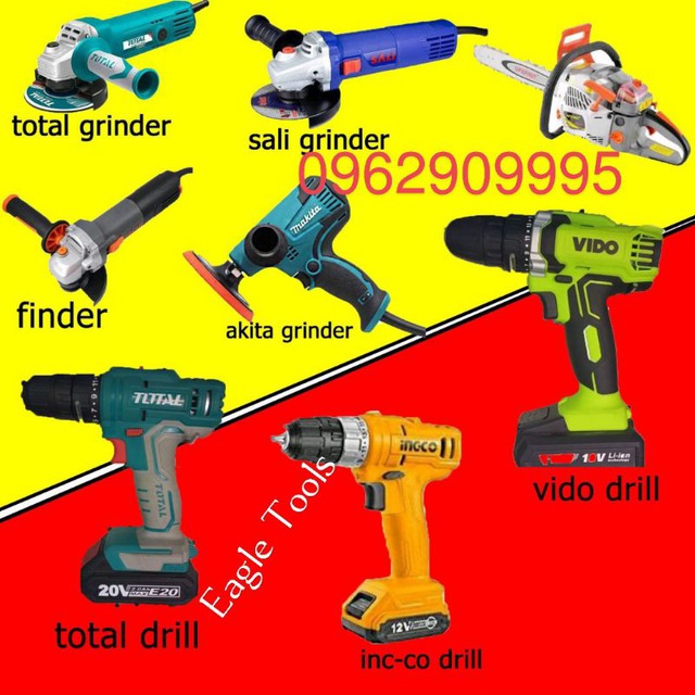Eagle Tools