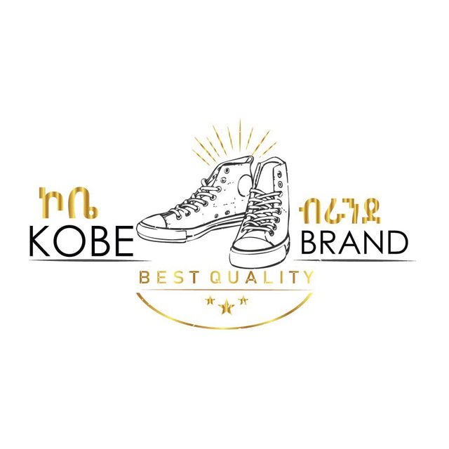 Kobe brand