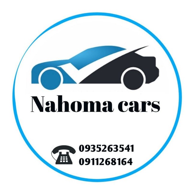 Nahoma cars