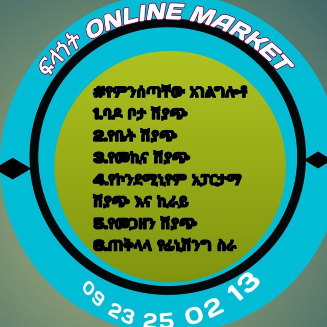 ááááľ ONLINE MARKET