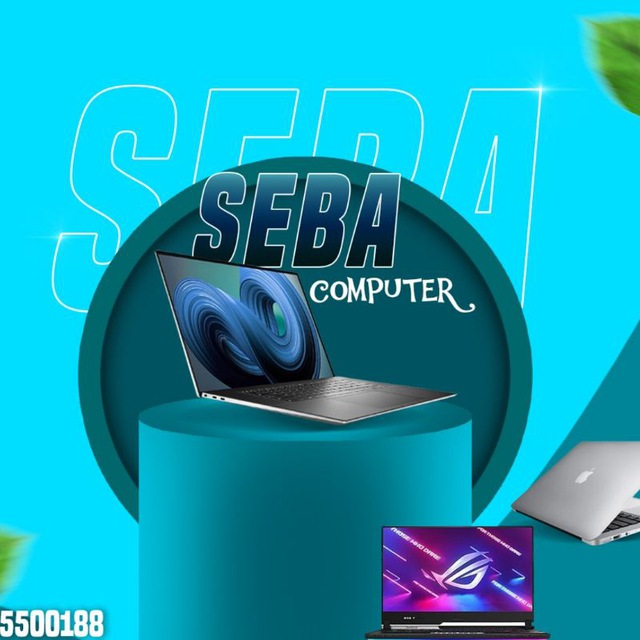 Seba Laptop ™
