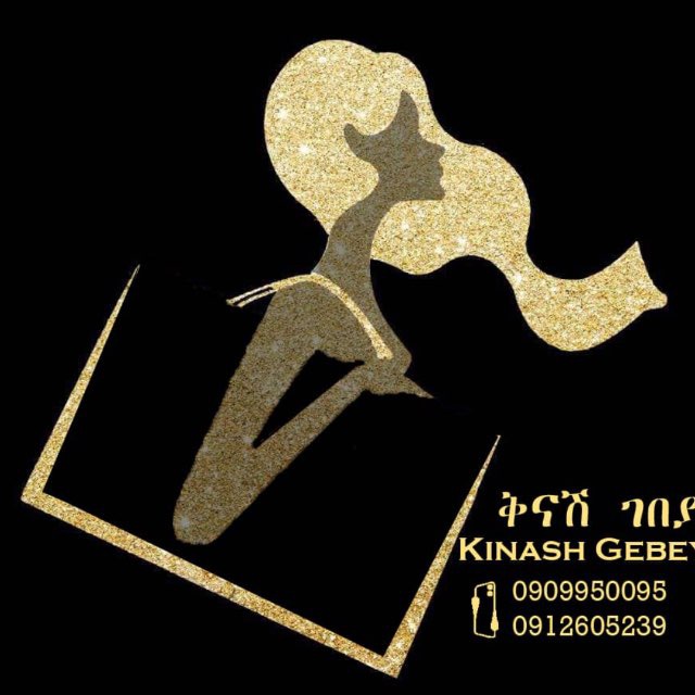 Kinash Gebeya ቅናሽ ገበያ