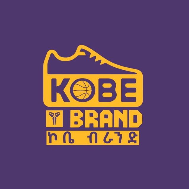 Kobe brand